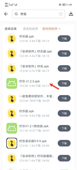 软仓