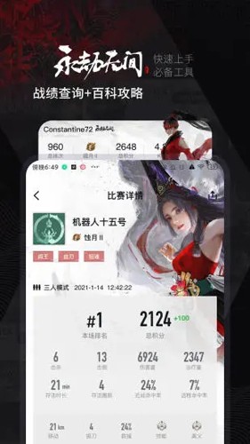小黑盒app v1.3.361