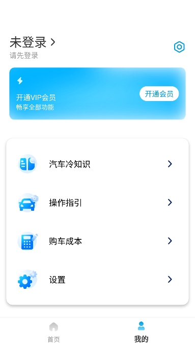 随手拍违章APP v1.7.1安卓版