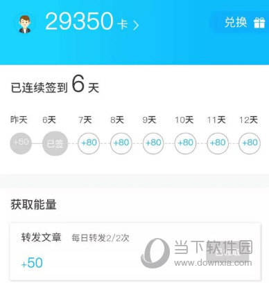 丰云行APP