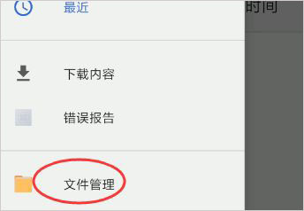 面具Root8