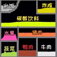 粉末大战 1.0