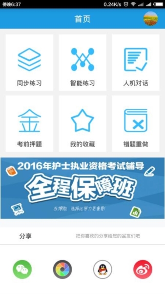 博傲金题2