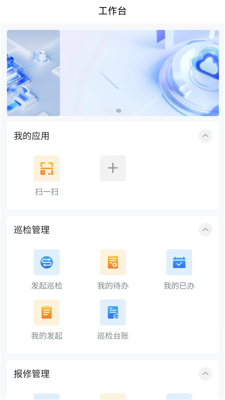 智慧南商1