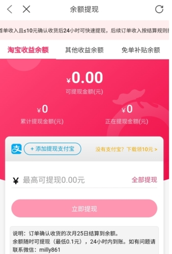 福袋生活17