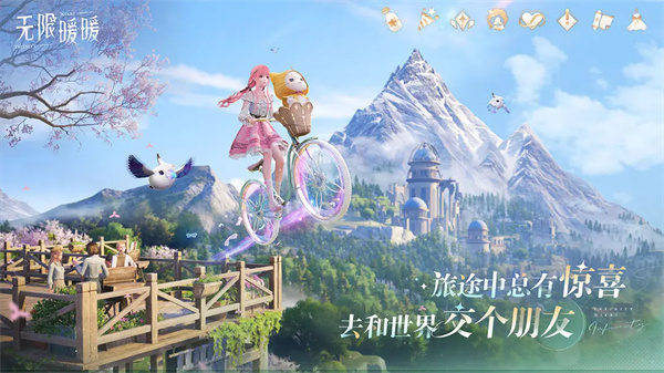 无限暖暖最新版截图