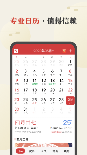 л°2025ٷv9.5.3