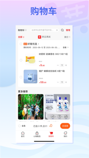 云梦泽好客1