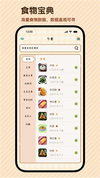 好运小七4