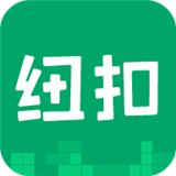 纽扣助手最新版下载 v5.4.7