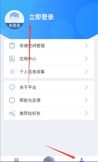 江苏交通云12