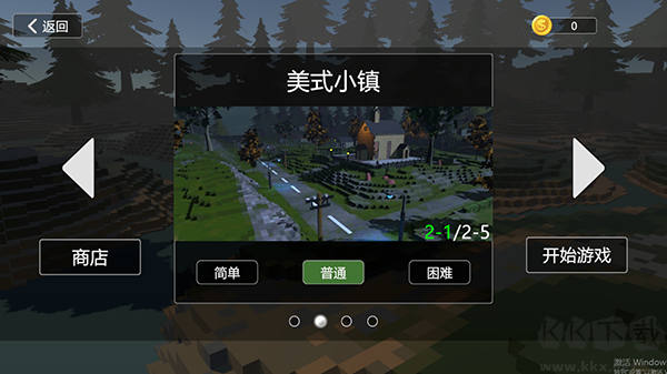 建筑破坏模拟器无限金币版 v1.0.3安卓版 