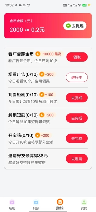 光漪轻语