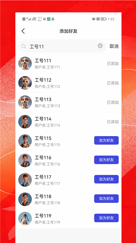众擎ECAPP2