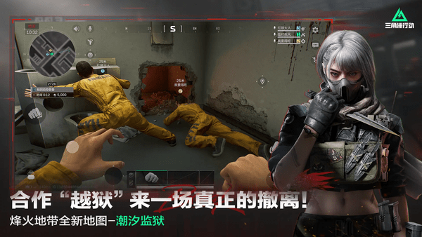 三角洲行动s5金枪客6任务怎么过