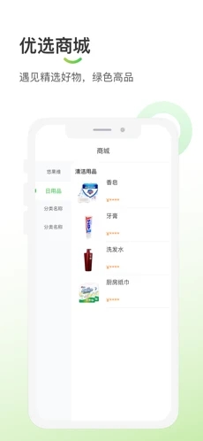 悠家甄选11
