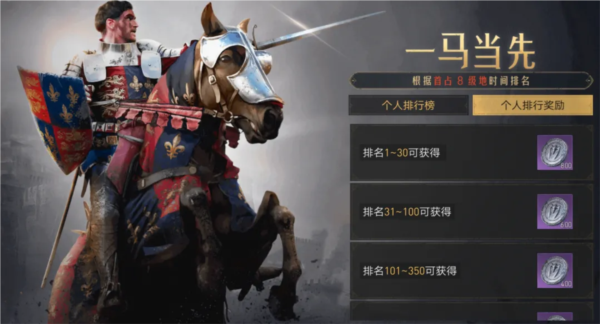 重返帝国33
