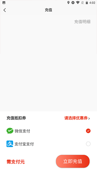 奥动换电12