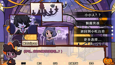 初吻万圣夜 1
