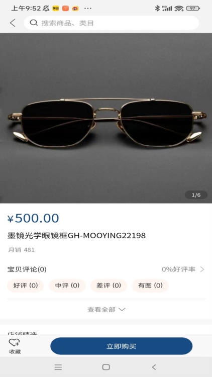 开心玉米APP截图3