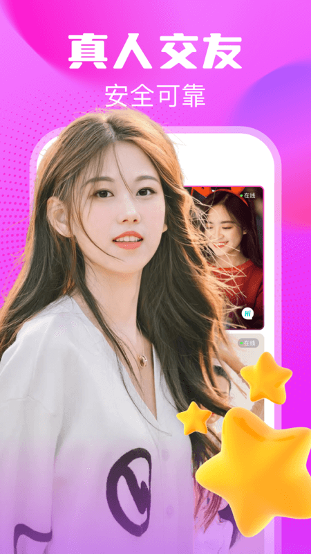 豆泡同城app官方版下载截图