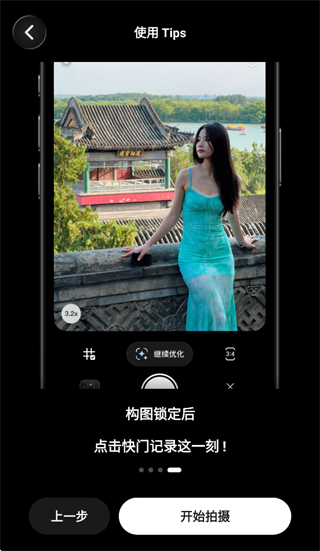 doka相机app官方下载