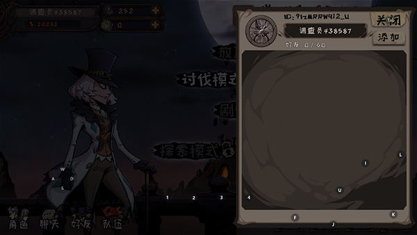 异化之地安卓版
