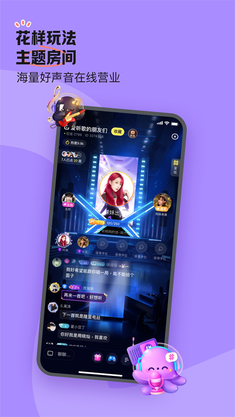 appv6.53.5