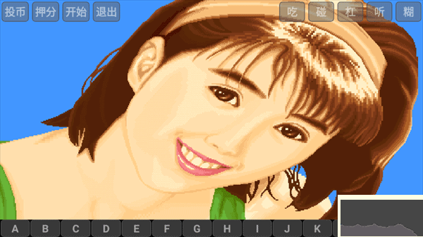 电子基盘单机版 v4.0安卓版 