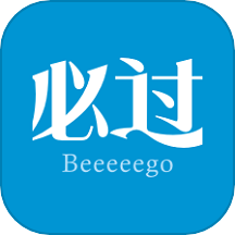 必过2025  V4.4.00下载