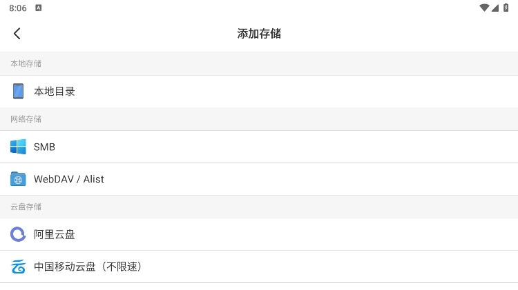 VidHub电视安装包截图4