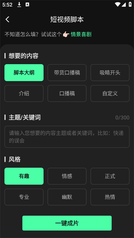 AI Plus软件安卓下载手机版