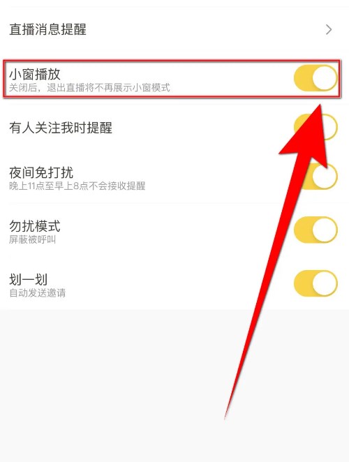 来乐直播