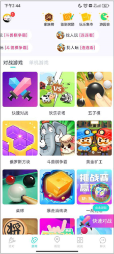 ͬϷapp4