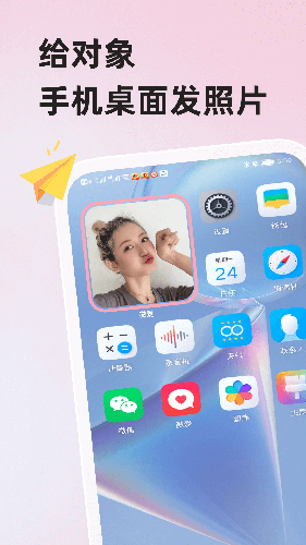΢appv6.4.8