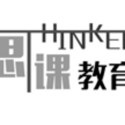 思课升学