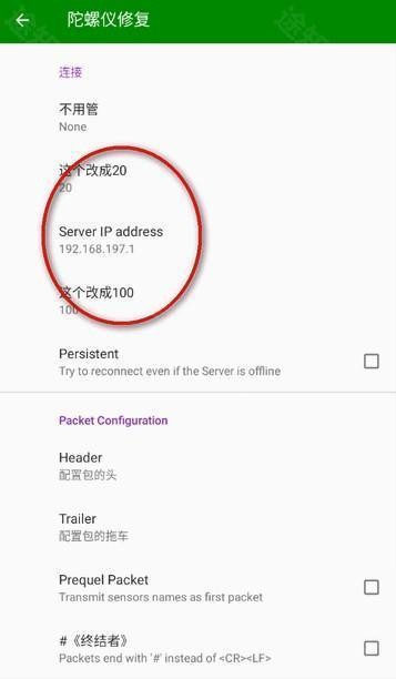 怎么用配图2