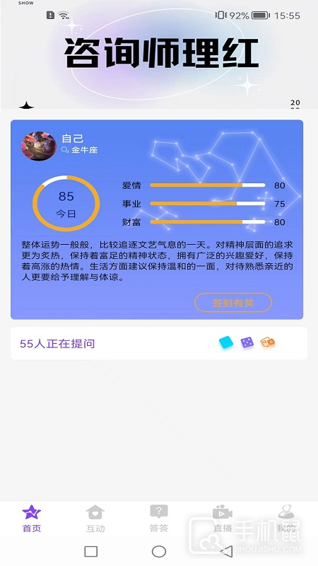 达达生日 v2.0