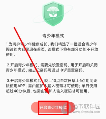 月鼠小说