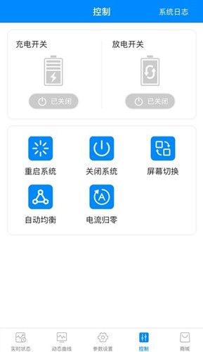 蚂蚁保护板app v1.0