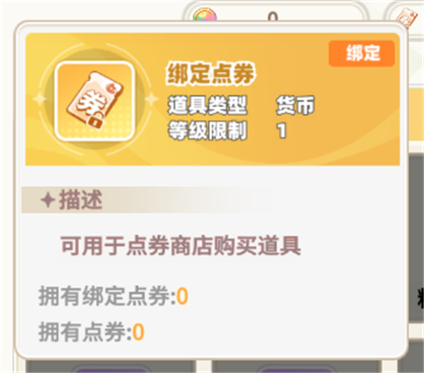彩虹橙