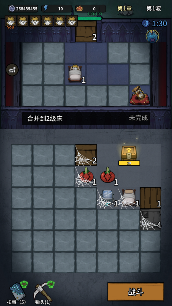 森林小屋