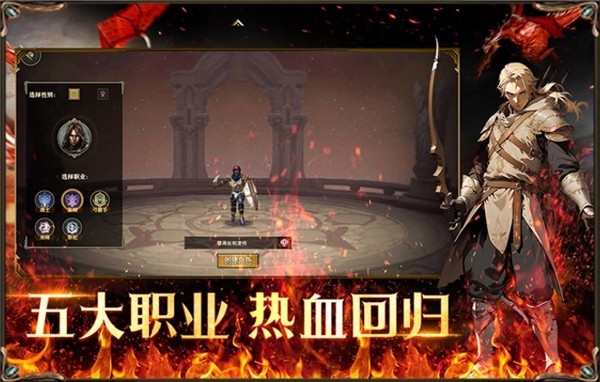 天天龙族怀旧服最新版下载 v1.0.0
