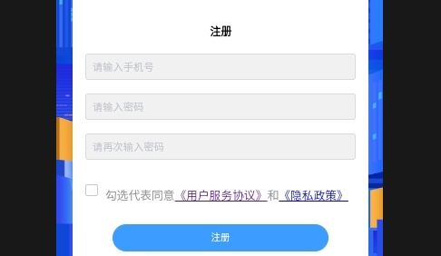 驾培一网通最新版