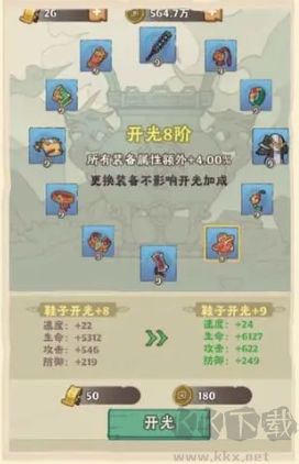 战盟大乱斗正版