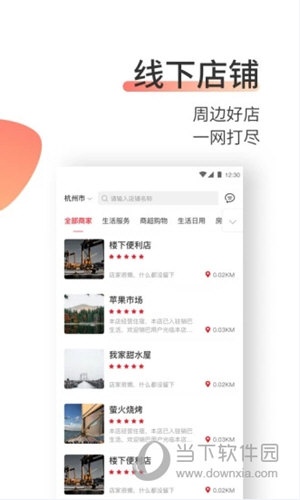 销巴生活
