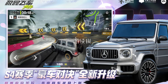 极品飞车集结s5赛季段位继承表一览
