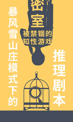 暴风雪俱乐部正式版 1
