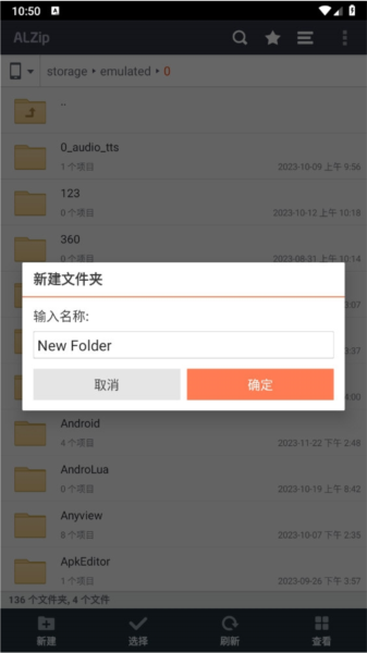 常见问题配图1