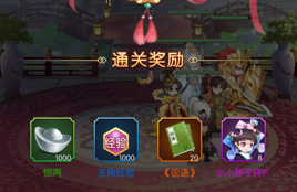 青鸾繁华录7k7k版游戏截图9